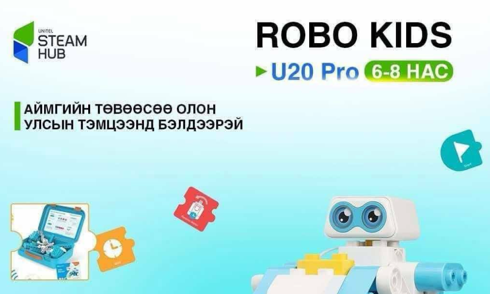 Энэхүү сургалт нь ирээдүйн чадварлаг инженерүүдийг бэлтгэх зорилготой ашгийн төлөө биш тул адил төрлийн сургалтуудаас 3-4 дахин бага үнээр тогтоов. Төлбөрт зөвхөн багшийн цаг, сургалтын материалыг сэлбэх төлбөр багтсан.