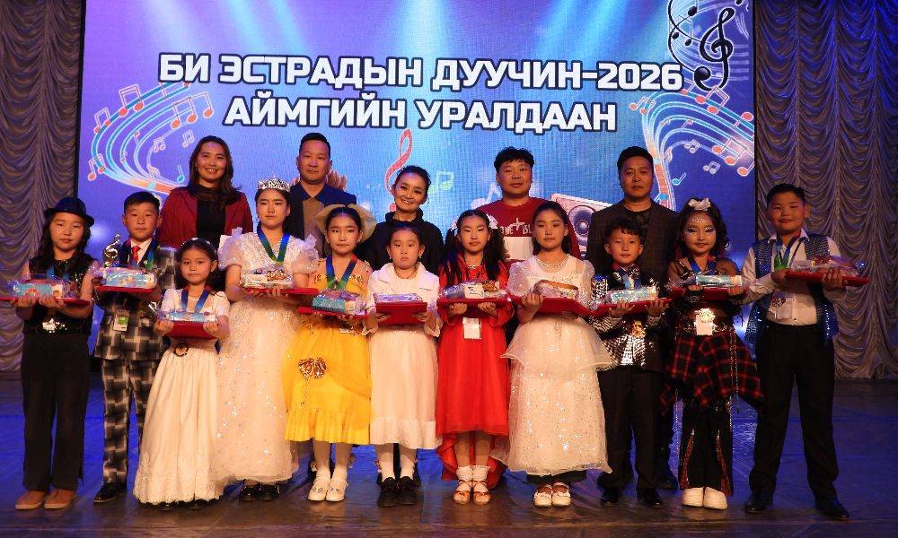 Тус уралдаанд цэцэрлэгийн насны 60 гаруй, ерөнхий боловсролын сургуулийн бага насны 30 гаруй авьяаслаг хүүхдүүд оролцож өөрсдийн дуулах ур чадвар, тайзны соёл, авьяас билгээ сорин өрсөлдлөө. 